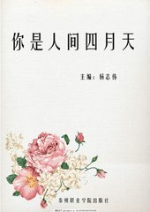 深入了解 扁豆传媒含羞草